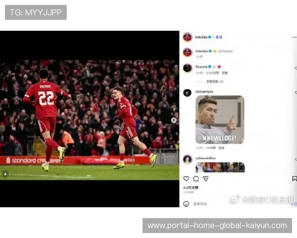 利物浦青春风暴化学反应 埃基蒂克与维尔茨双人组效率分析